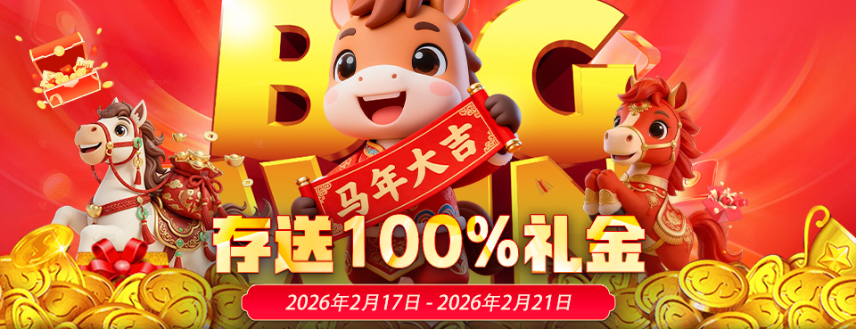 开yun体育app画面预览