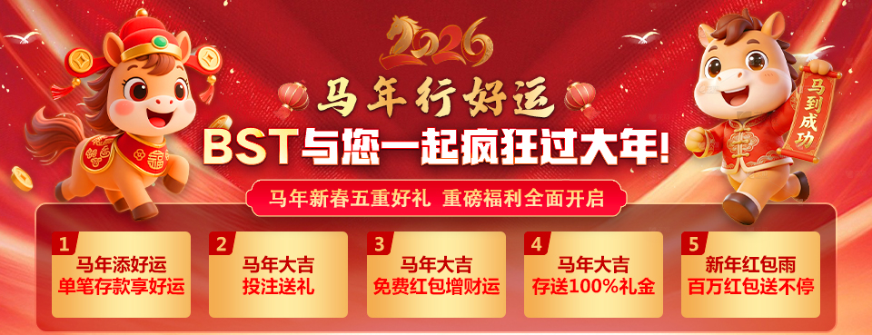bob·体育综合登录入口 发布会现场