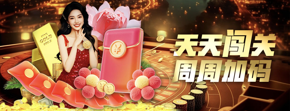 亚星代理平台登录入口相关图片